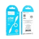 Кабель HOCO X96 Hyper 60W fast charging data cable Type-C to Type-C (L0.25M) White