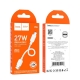 Кабель HOCO X96 Hyper 27W charging data cable Type-C (L0.25M) White
