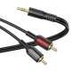 Аудіокабель BOROFONE BL11 3.5mm to double RCA audio cable Black