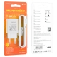 Мережевий зарядний пристрій BOROFONE BA68A Glacier single port charger set(Type-C) 10.5W White