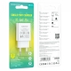 Мережевий зарядний пристрій BOROFONE BA68A Glacier single port charger 10.5W White