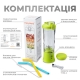 Портативний блендер ENJOY BLEND 63710440 лайм (салатовий)