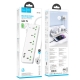 Мережевий подовжувач HOCO  AC13A Talento 5-position socket(1C3A) White