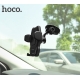 Автотримач для телефона HOCO CA31 cool run suction cup car holder Black