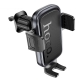 Автотримач для телефона HOCO H78 Vista push-type car holder (air outlet) Black Metal Gray