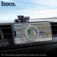 Автотримач для телефона HOCO H77 View folding magnetic ring car holder (center console) Black Metal Gray