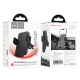 Автотримач для телефона HOCO H36 Cheetah car holder(air outlet) Black