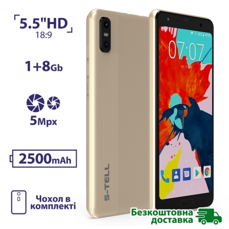 

S-TELL M558 Gold, Золотой