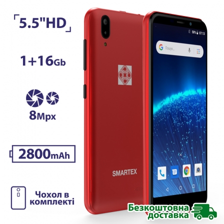 Smartex M520 Red