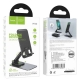 Тримач для телефона HOCO PH50 Ivey folding rotatable desktop holder Black